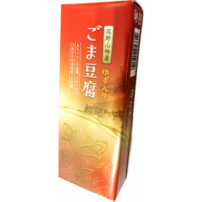 高野山特産　ごま豆腐　2種詰合せ　12個入り　C-1