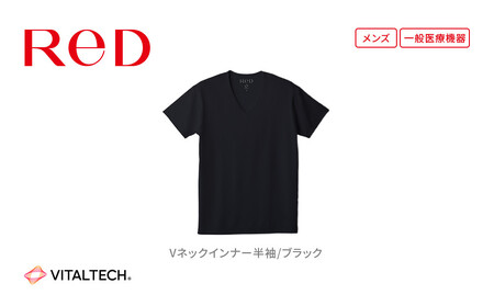 【男性用 Mサイズ ブラック】ReD Vネックインナー半袖