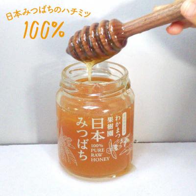 ふるさと納税 糸島市 わかまつ果樹園の日本蜜蜂のはちみつ2コセット100%PURERAW【わかまつ農園】[AHB010] |  | 01
