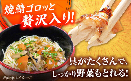 具沢山 五島うどん 椿鯖うどん 4人前 お取り寄せ 冷凍うどん 九州 五島市/大河内商店 [PAQ004]