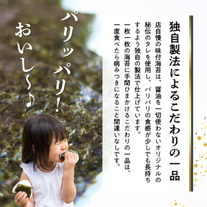 12-31　佐田海苔店　海からの贈り物8種セット 海藻 のり 有明海産 初摘み ご飯のお供 ふりかけ おにぎり 焼きおにぎり 味付き海苔 焼き海苔 人気 おすすめ お取り寄せ 絶品