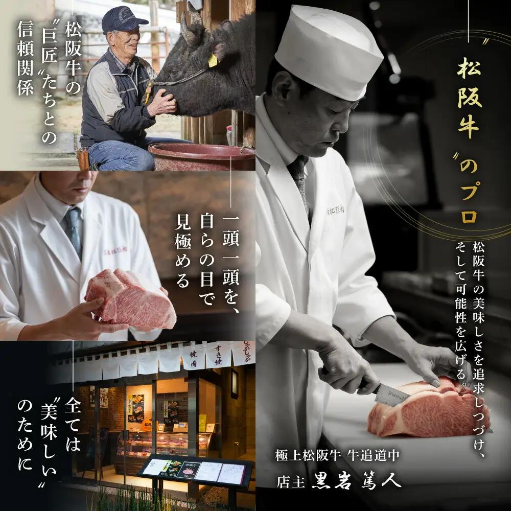 松阪牛 赤身と霜降り すき焼き 600g 牛追道中 US27