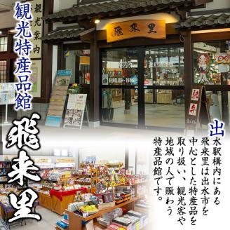 i168-m 【母の日ギフト】雲海酒造の出水蔵飲み比べ「薩摩古秘・さつま木挽 黒麹仕込み・甕匠」(各900ml×3本) 母の日 焼酎 芋焼酎 本格焼酎 飲みくらべ 九州限定 お湯割り 水割り ロック 