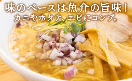 【 北海道 の ご当地ラーメン 】 天北 ラーメン セット 12食入 ( 味噌 ・ 塩 ・ 醤油 )【配送不可地域：離島・沖縄県】