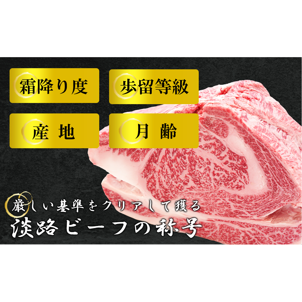 【淡路ビーフ】すきやき用 500g　　[黒毛和牛 すき焼き 国産 すき焼き用]_イメージ3