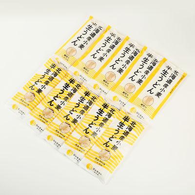 ふるさと納税 訓子府町 半生うどん(中太、細切り)たっぷりセット　合計10袋 |  | 01