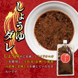 火鍋付けダレ(6個)火鍋 中国料理 中華 鍋 しょうゆダレ 醤油【114100300】【HotPot Chai】