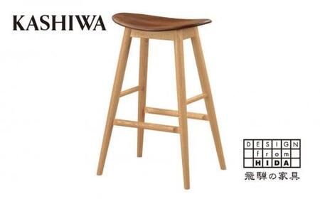 【KASHIWA】ハイスツール 飛騨の家具 ウォールナット・オーク材 板座  椅子 柏木工 飛騨家具 バーチェア ハイチェア 椅子 木製  スツール AM039