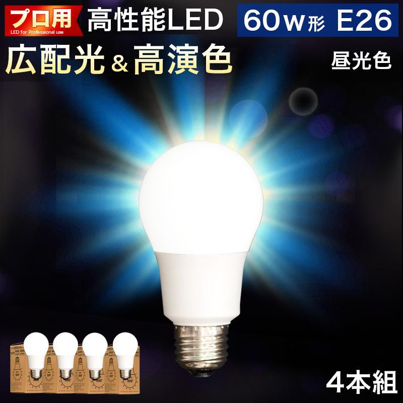 
LED電球 E26サイズ ×4本 6500K昼光色 aku101166302
