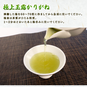 宇治茶 3種詰合わせ 宇治の誉(玉露) 優等煎茶 極上玉露かりがね 各80g 缶入り3本セット 飲み比べ 贈答 ギフト 贈り物 贈りもの 京都 (お茶 茶葉 煎茶 宇治茶 玉露)