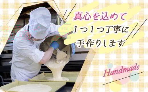 お菓子 半熟 フォンダ ショコラ 8個 詰め合わせ セット 人気 北海道 クランツ国誉店＜北海道 クランツ国誉店 スイーツ／スィーツ おすすめ 個包装 小分け＞