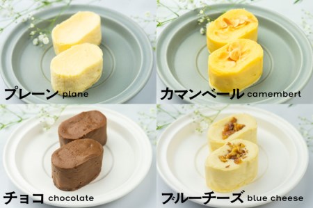 4種類の濃厚スフレチーズ スフレチーズケーキ スイーツ チーズケーキ 人気 お取り寄せ ギフト[Q645]パティスリーマツキ