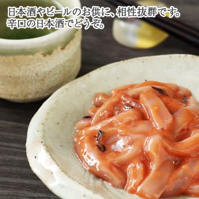 ふるさと納税 弟子屈町 【2025年9月上旬発送】【のし付】 いかの塩辛 500g おつまみ 北海道 弟子屈町 442 |  | 01