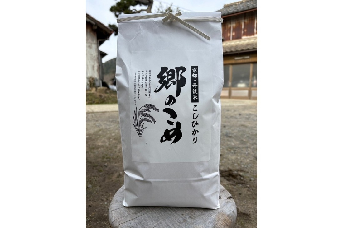 京都・網野郷産 特別栽培米コシヒカリ 玄米5kg　GG00001