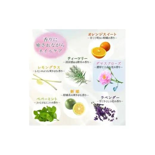 ネイルオイル 爪の美容液 ダマスクローズの香り 5.5ml キューティクルオイル ネイルケア 爪 キューティクル 美容液 保湿 天然精油 エッセンシャルオイル アルガンオイル 防腐剤無添加 合成界面活
