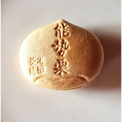【ふるさと納税】昭和一桁から受け継ぐ素朴な味わい「能勢栗もなか」20個入 | 木田菓子店 | もなか 和菓子 お茶菓子 餡 スイーツ 菓子 粒あん 個包装 老舗 | 大阪府 能勢町
