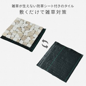 山善 YAMAZEN ガーデンマスター 天然石マット 防草シート付き 1０枚セット売り STMG30BS(MX)１０P 【kt114-025】