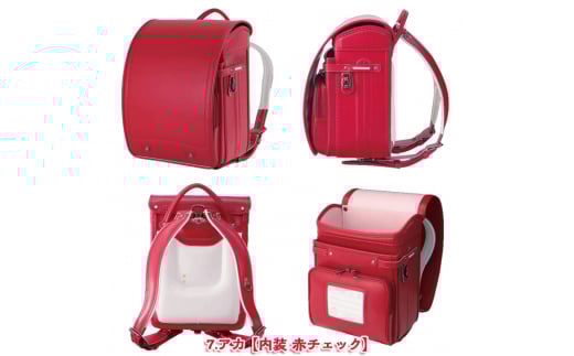 フジタのランドセル Trad(トラッド) 7.アカ FZ23-411