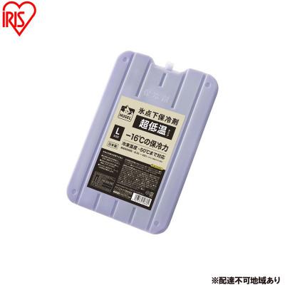 ふるさと納税 大河原町 保冷剤 HUGEL 氷点下保冷剤超低温タイプ Lサイズ 4個セット アイリス[53753050]