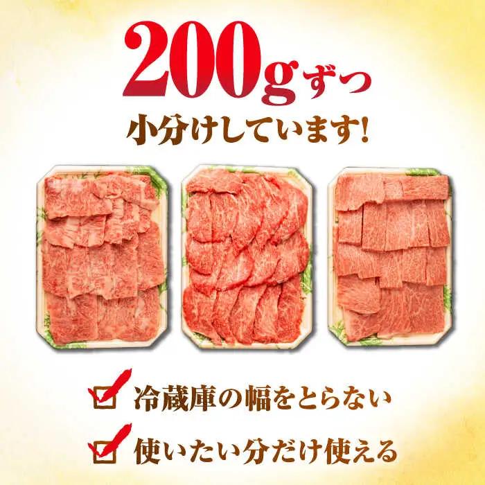 【A4～A5ランク】長崎和牛 焼肉セット 1.2kg (モモ400g・肩ロース400g・カルビ400g)《壱岐市》【シュシュ】 牛 牛肉 和牛 国産 長崎和牛 焼肉 焼き肉 焼肉用 モモ ロース カル