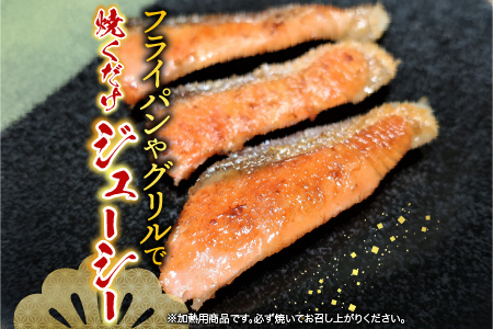 とろサーモンハラミ燻製焼き4kg C-09030