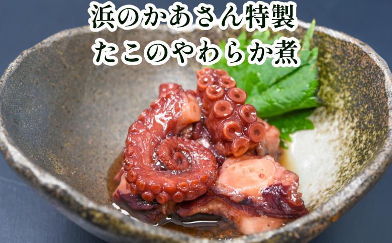 【北海道根室産】たこキムチ150g×2P、たこのやわらか煮100g×2P A-20014