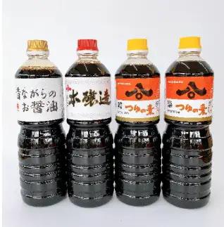 013-64 ハチマル醤油 昔ながらのお醤油1ℓ×1 本醸造醤油1ℓ×1 つゆの素1ℓ×2 国産 静岡県 牧之原市 牧之原うまいもん食楽部