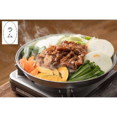 ふるさと納税 北広島市 【酒粕特製ダレ漬け】きたひろジンギスカン ラム 500g×2パック、簡易ジンギスカン鍋付き |  | 02