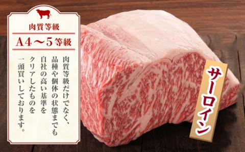 熊本県産 黒毛和牛 サーロイン ステーキ 3枚 約600g【有限会社九州食肉産業】 ロース 国産 贅沢 お取り寄せ ご褒美 [ZDQ021]