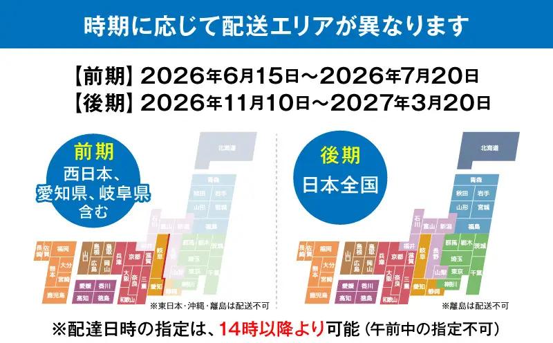 S005-001_【鮮度抜群】幸福堂の活き車えび(500g)〈先行予約〉 / 【 着日指定 】 活き 車海老  容量 500g 養殖 天草の海 鮮度抜群 旨み 甘み えび 身の締まり 海鮮 魚介類  
