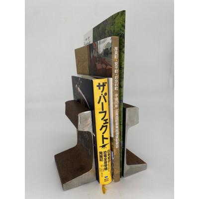 ふるさと納税 むかわ町 【第2弾】日高本線廃線レール 厚さ10cm【数量限定】(シリアルナンバー入り) |  | 02