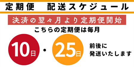 「ZIP!にて紹介」【定期便６ヶ月×月２回】ＹＵＤＡ「プレミアム湯田ヨーグルト」プレーン ２個