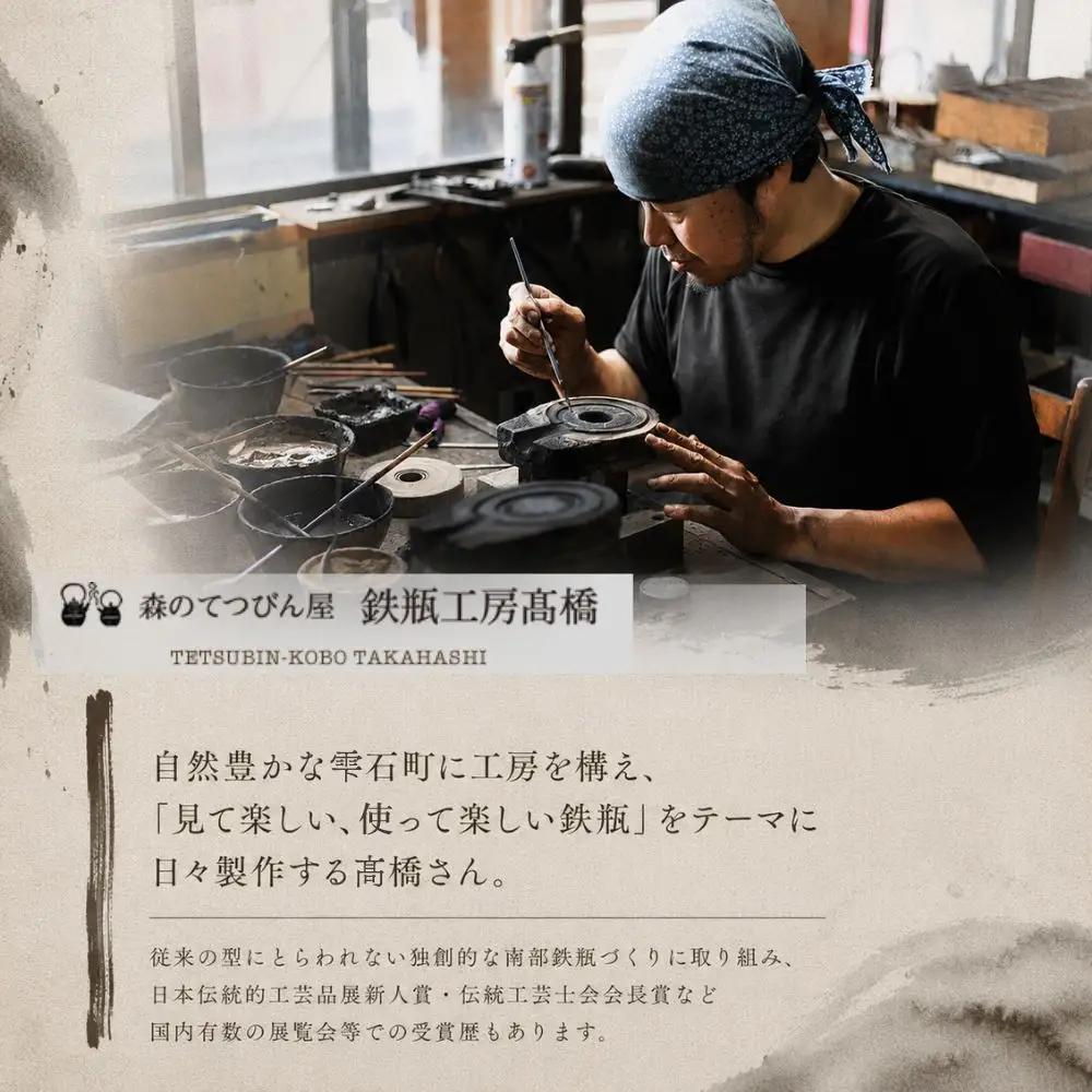 南部鉄瓶 雫（小）【鉄瓶工房髙橋】伝統工芸 鋳物 工芸品 技 家庭用 自宅用 贈り物 ご贈答用 プレゼント ギフト 普段使い 湯沸かし 1L 1000ml 1リットル 工房 直送 鉄びん 南部鉄器 や
