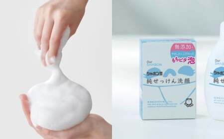 純せっけん洗顔 固形 80g×5個 石鹸 石けん 洗顔 固形石鹸 純石鹼 シャボン玉