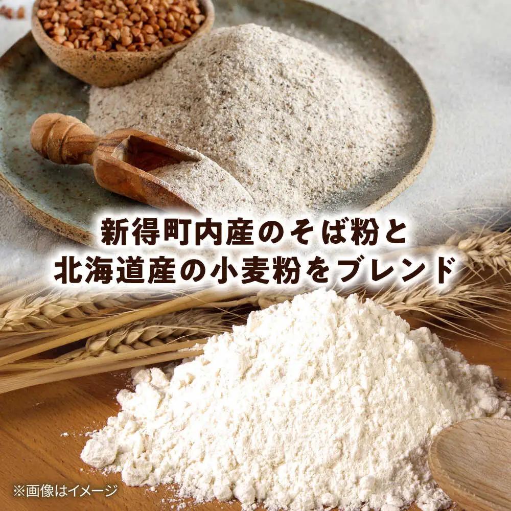 そば食べ比べ 3袋セット つゆ付 | 瀬戸内商事 [BNBF010]