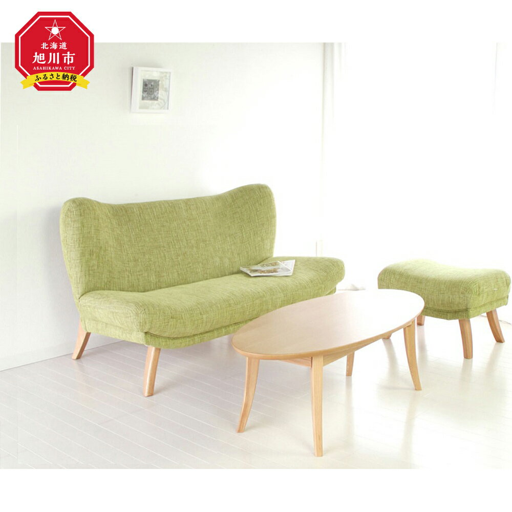 【ふるさと納税】旭川家具 宮田産業 CAPA(キャパ) 2人掛けソファ タモ _01374 | 旭川家具 2人掛 ソファ ふるさと納税 家具 天然木 旭川市ふるさと納税 北海道ふるさと納税