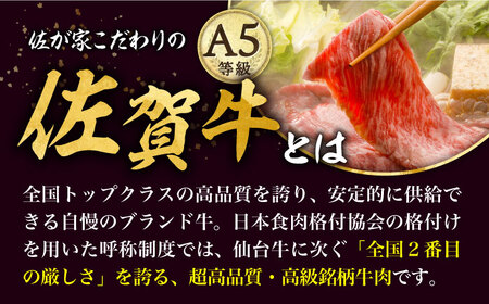 【3回定期便】佐賀牛 バラ 切り落とし 800g /ナチュラルフーズ [UBH091] 切り落とし
