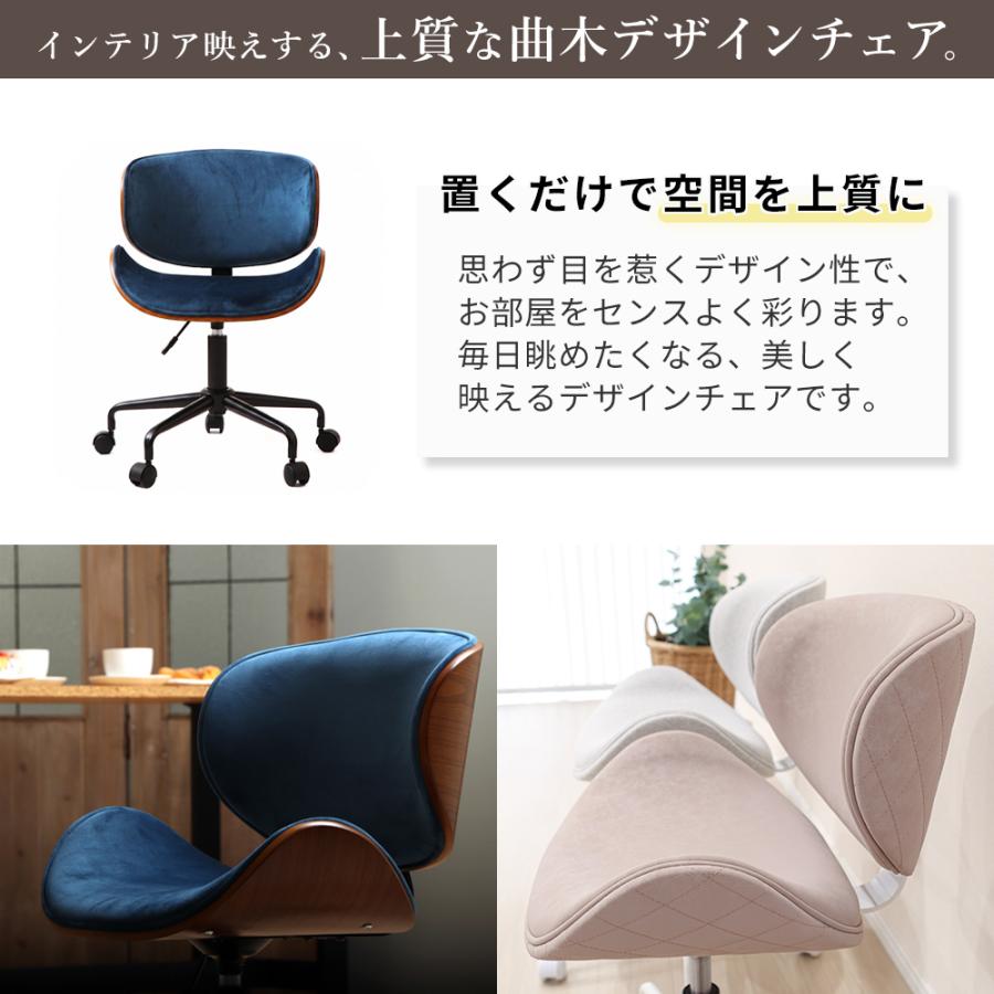 デスクチェア オフィスチェア パソコンチェア 曲木 椅子 イス チェア 事務椅子 肘なし 幅63cm 昇降 回転 キャスター付き 姿勢 腰痛 木製 北欧 Smil スミール 家具 インテリア ヤマソロ 兵庫県 小野市 ダークグレー/ブラウン