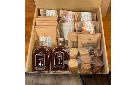 薬膳喫茶KURAオリジナル詰め合わせセット（クラフトコーラ、薬膳茶、クッキー）【 飲料 ドリンク クッキー 神奈川県 小田原市 クッキーセット クッキーセット】