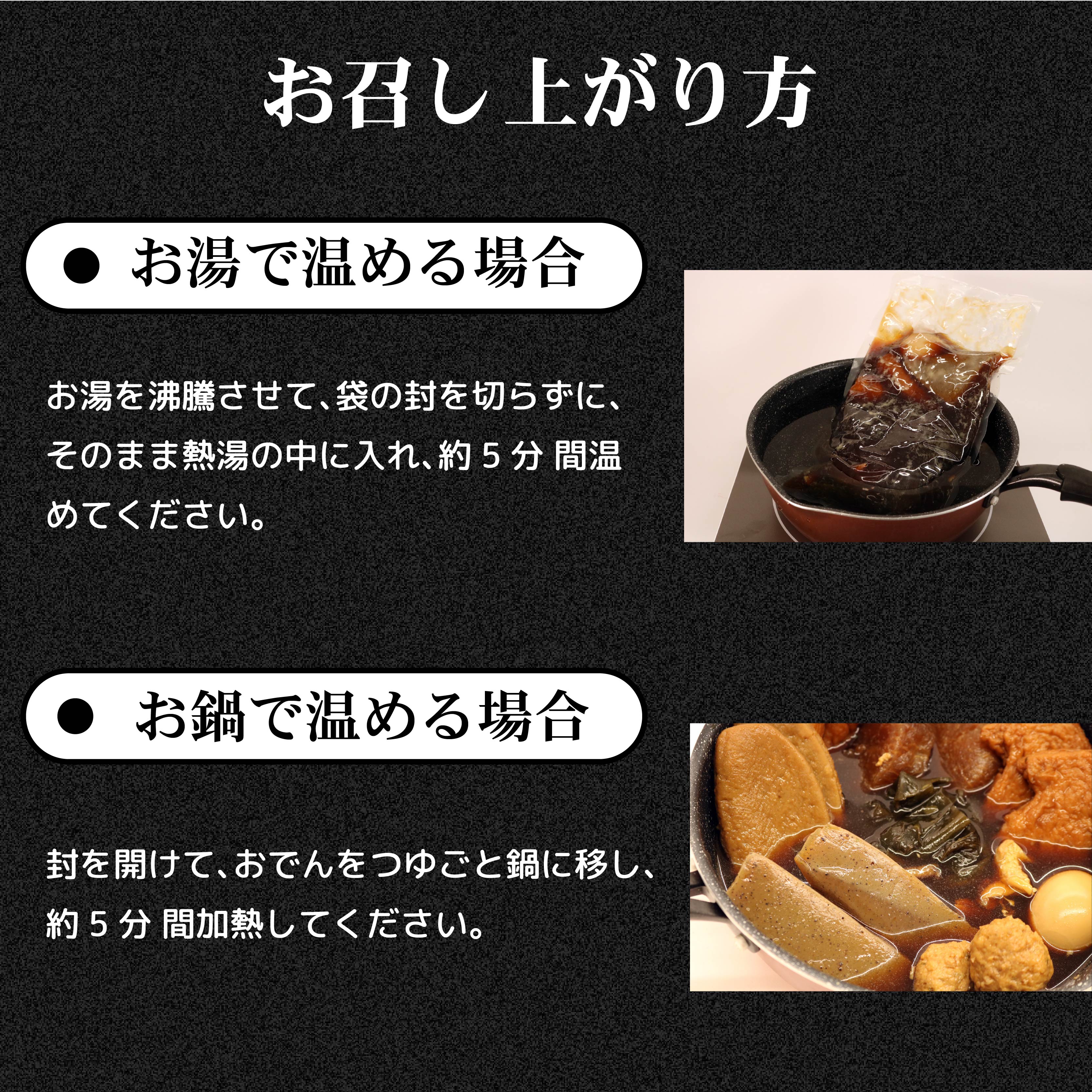 おでん 2個セット 静岡おでん 天神屋 久能山東照宮献上 しぞーかおでん 簡単 レトルト アウトドア キャンプ 常温 保存 備蓄 晩酌 日本酒 おつまみ お惣菜 おでん 鍋 出汁 静岡 大根 牛すじ 