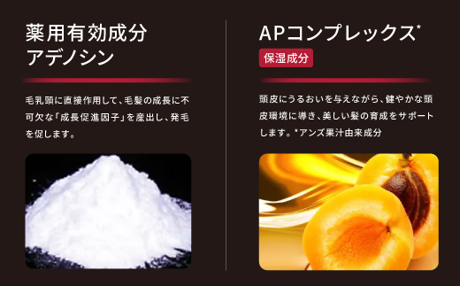 アデノバイタル アドバンスト スカルプエッセンス 180mL【1715884】