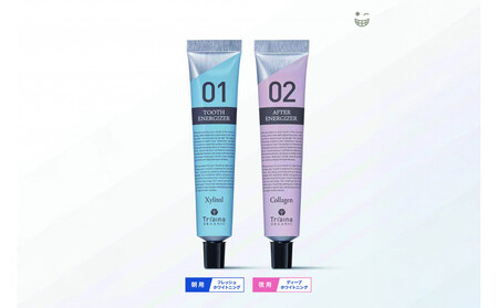 【キシリトールフレーバー】薬 用BIOホワイトニングジェル (朝用)＆薬用BIOホワイトニ ングジェル(夜用)　２本セット