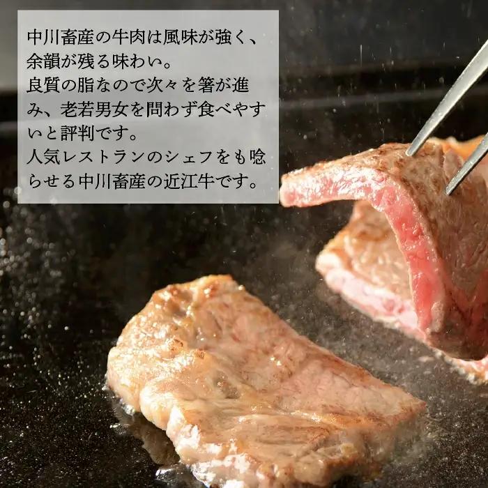 全国肉用牛枝肉共励会最優秀賞受賞中川牧場の近江牛ロースまたは肩ロース800g（株）高島屋洛西店 滋賀県 東近江市 G13 [高島屋選定品] すき焼き しゃぶしゃぶ