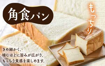 カレーパン＆角食パン 2種セット | 奥能登 ベーカリー