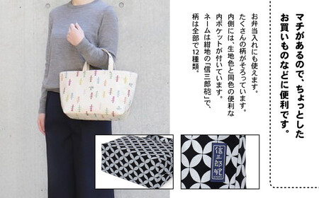【一澤信三郎帆布】綿帆布製手さげかばん N-13 日と月 黒｜京都 東山 帆布かばん 人気ブランド