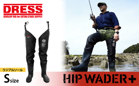 ヒップウェーダープラス ラジアルソール（S/24-24.5cm）