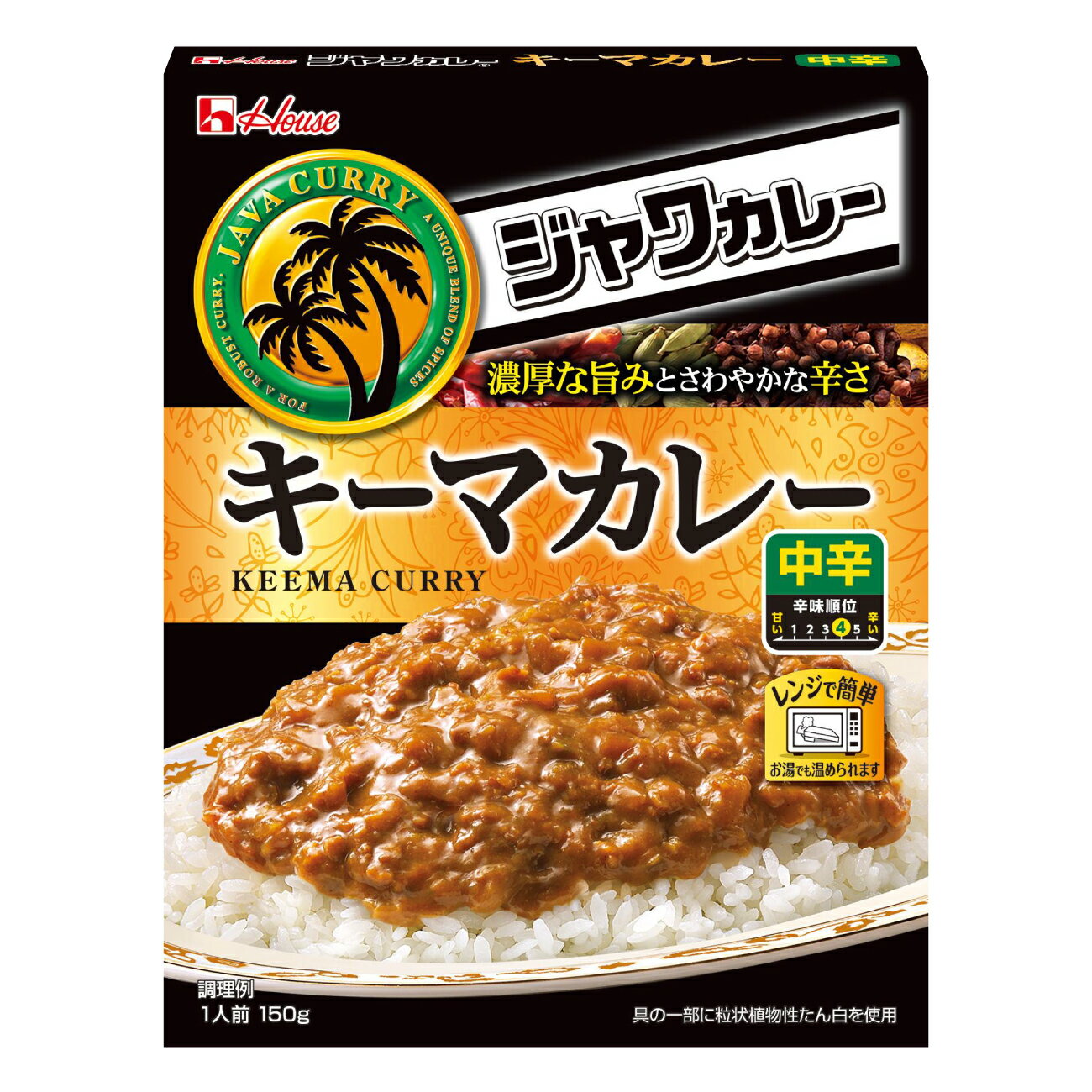 【ふるさと納税】 カレー レトルト ハウス ジャワカレー キーマカレー 【選べる内容量】 [翔栄通商 愛知県 江南市 ko23btu570018] レトルト食品 カレー ジャワカレー キーマ 中辛 ハウス食品 レンジ 湯煎 ストック 大容量 簡単 時短 常温保存 セット ランチ