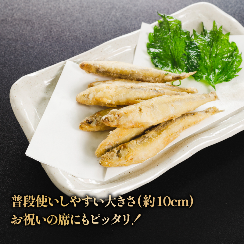 本わかさぎ唐揚げ 1kg(500g×2パック)｜下処理済み 冷凍  シーフード 唐揚げ 海鮮 わかさぎ 公魚 簡単 下処理 時短 時短調理 唐揚げ からあげ 愛媛県 松前町 1.0kg
