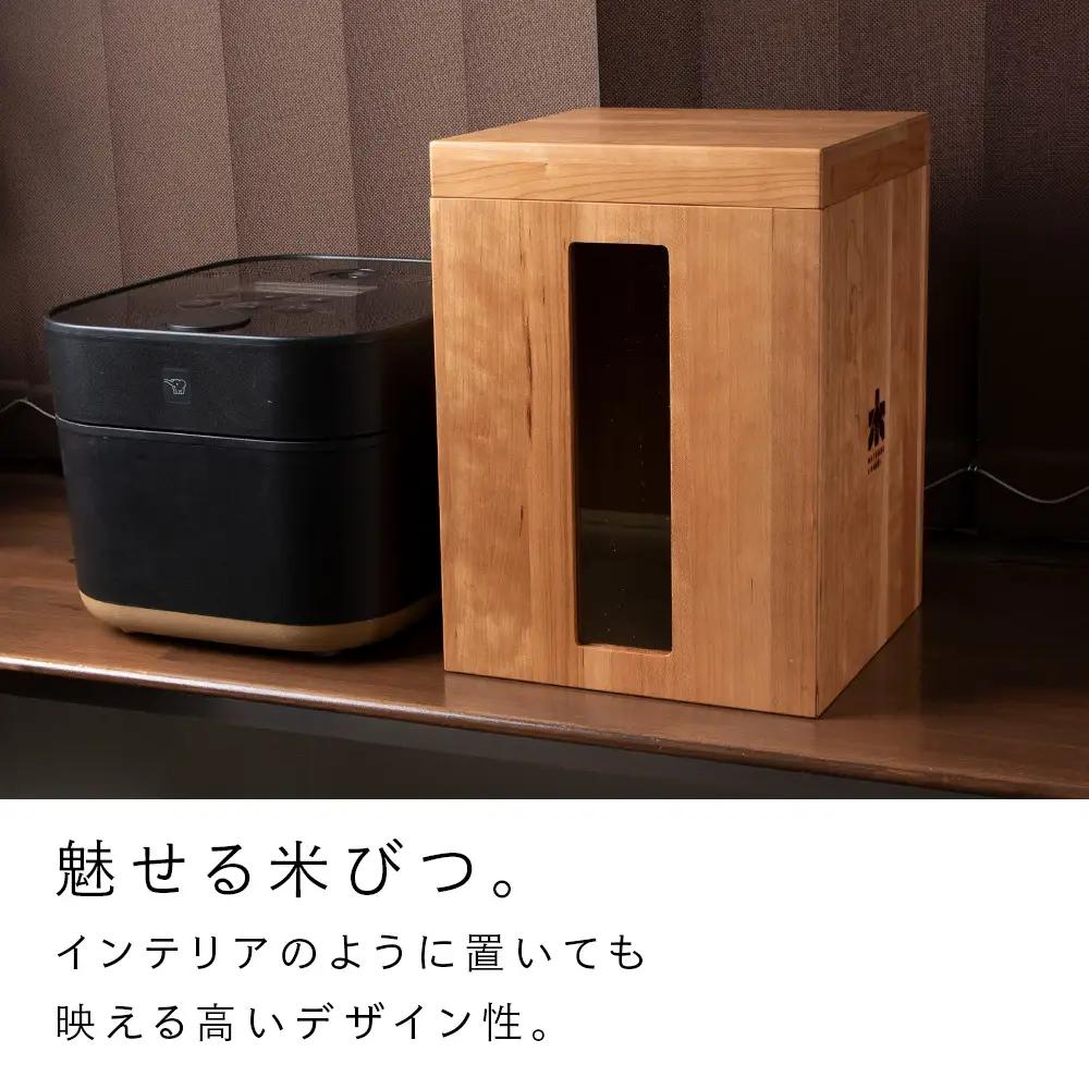 米びつ・チェリー材 ＜松田工芸＞