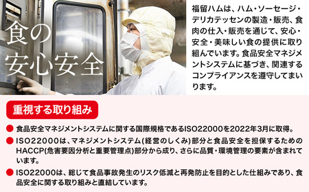 【6ヶ月定期便】カタロースハム 6ヶ月定期便(毎月1.5kg×6ヶ月) 1本約1.5kg 肩ロース  豚肉 真空パック 福留ハム 工場直送 冷蔵 国内製造 送料無料 《お申込み月の翌月から出荷開始》